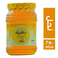 بهية عسل نحل طبيعي - 250 جم