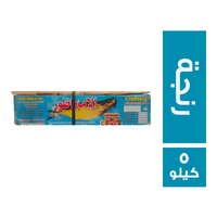 الامبراطور رنجة - 5 كجم