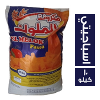 مكرونة الملوك اسباجيتي - 10 كجم