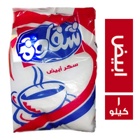 شقاوة سكر ابيض - 1 كجم