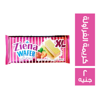 زينة ويفر محشو بكريمة الفراوالة - 2 ج