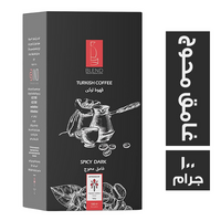 بليند قهوة تركي غامق محوج - 100 جم
