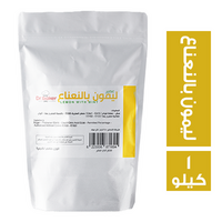 دكتور بيكر مسحوق بنكهة الليمون بالنعناع - 1 كجم