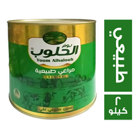 يوم الحلوب سمن طبيعي نقي - 2 كجم