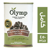اوليمب زيتون كالاماتا كامل - 450 جم