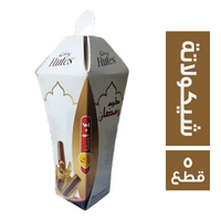 جالكسي فلوتس شيكولاتة 2 صباع فانوس - 5 قطع