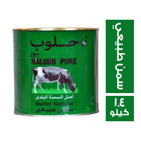 حلوب بيور سمن طبيعي - 1.4 كجم