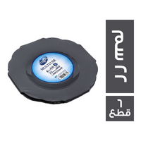 ميجو طبق مدور للمناسبات 22 سم - 6 قطع