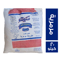 مكرونتو مكرونة مرمرية - 20 كجم