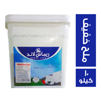 ريماس لاند جبنة ملح خفيف - 10 كجم