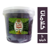 ابن سينا زيتون كلاماتا طبيعي - 10 كجم