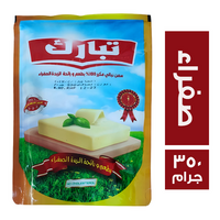 تبارك سمن نباتي مكرر بطعم ورائحة الزبدة الصفراء - 350 جم