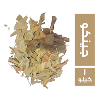 عشبة الجينكو - 1 كجم
