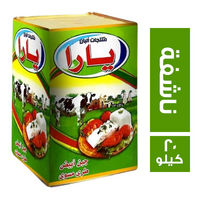 يارا جبنة براميلي ناشفة - 20 كجم