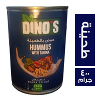 دينوس حمص بالطحينة - 400 جم