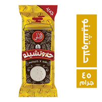 الاصلي حلاوتشينو - 45 جم