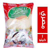 الامير ارز مصري - 1 كجم