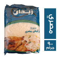 زيدان ارز ابيض مصري - 900 جم
