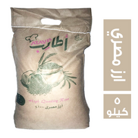 اطايب ارز مصري - 5 كجم