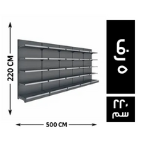 ستاند عرض جندولة متحركة بظهر صاج 5 رف 500*40 - 220 سم