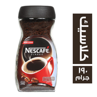 نسكافيه كلاسيك - 190 جم