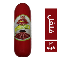 جولدن بيف لانشون بالفلفل - 3 كجم