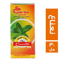 الكابتن زيت النعناع - 30 مل