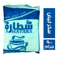 شطارة سكر ابيض - 900 جم
