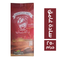 بن العالمية بن سادة غامق - 250 جم
