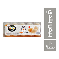 بيور ايج طبق بيض بلدي مغلف - 10 بيضة
