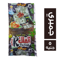 الملك سناكس العاب وهدايا بطعم الجمبري - 5 ج