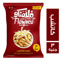 فلامنكو سناكس بطعم الكاتشب - 3 ج