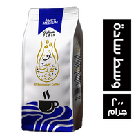 بن البهنساوي وسط سادة - 200 جم