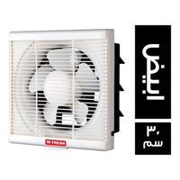 فريش شفاط ابيض - 30 سم