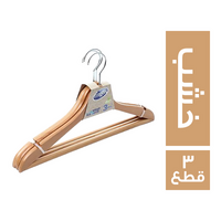 ميجو شماعة خشب - 3 قطع
