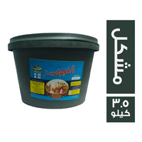 الفيومي طرشي مشكل - 3.5 كجم