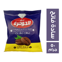 بن الجوهرة سادة فاتح - 50 جم