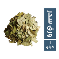 ورق سدر - 1 كجم