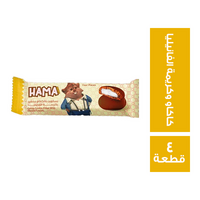 هاما بسكويت كاكاو محشو بكريمة الفانيليا - 4 قطعة