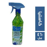 مود معطر جو كاسيليا - 460 مل