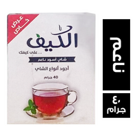 الكيف شاي اسود ناعم - 40 جم