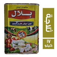 بلال جبن ثلاجة مزبدة - 17 كجم