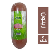 فودينا لانشون زيتون - 5 كجم