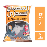 المصباح السحري سناكس بافس بطعم الجبنة - 5 ج