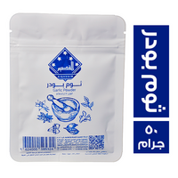القصيم توابل ثوم بودر - 50 جم