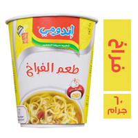 اندومي بطعم الفراخ كوب - 60 جم