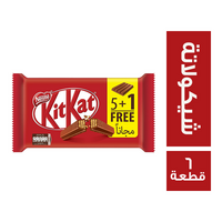 كيت كات ويفر مغطى بالشيكولاتة - 6 قطعة