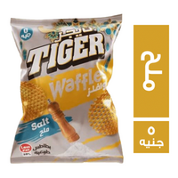 تايجر وافلز بطعم الملح - 5 ج