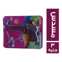 مينا فودز شيكولاتة شكل مسدس - 3 ج