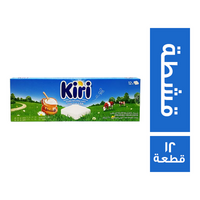 كيري جبنة مربعات بالقشطة - 12 قطعة